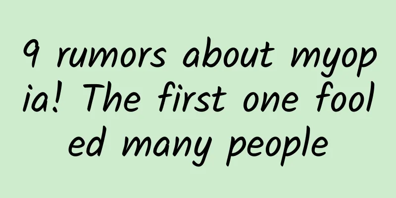 9 rumors about myopia! The first one fooled many people
