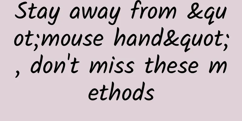 Stay away from "mouse hand", don't miss these methods