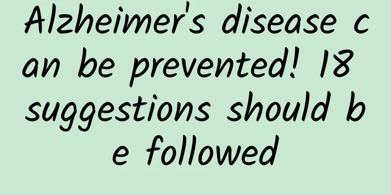 Alzheimer's disease can be prevented! 18 suggestions should be followed