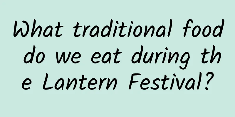 What traditional food do we eat during the Lantern Festival?