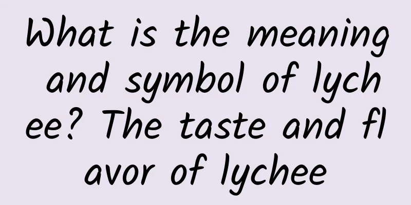 What is the meaning and symbol of lychee? The taste and flavor of lychee