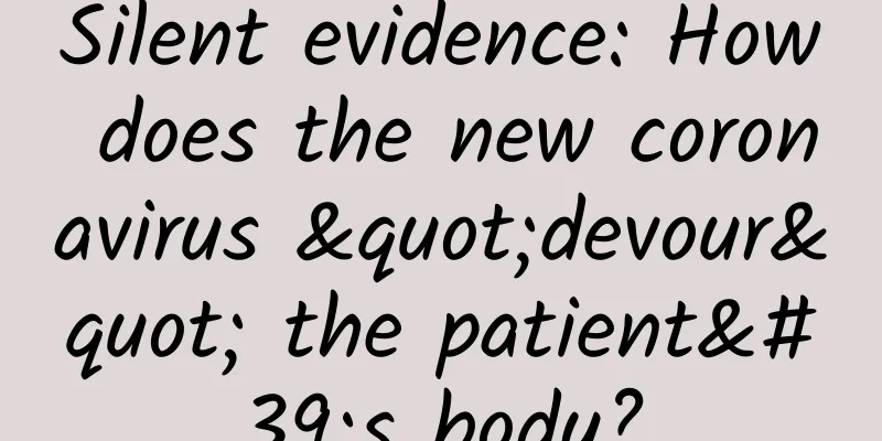 Silent evidence: How does the new coronavirus "devour" the patient's body?