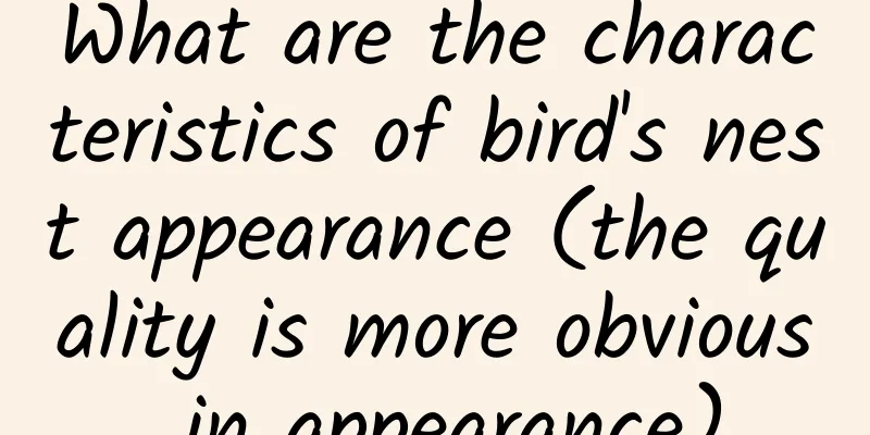 What are the characteristics of bird's nest appearance (the quality is more obvious in appearance)