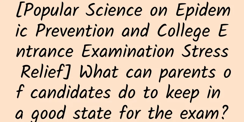 [Popular Science on Epidemic Prevention and College Entrance Examination Stress Relief] What can parents of candidates do to keep in a good state for the exam?
