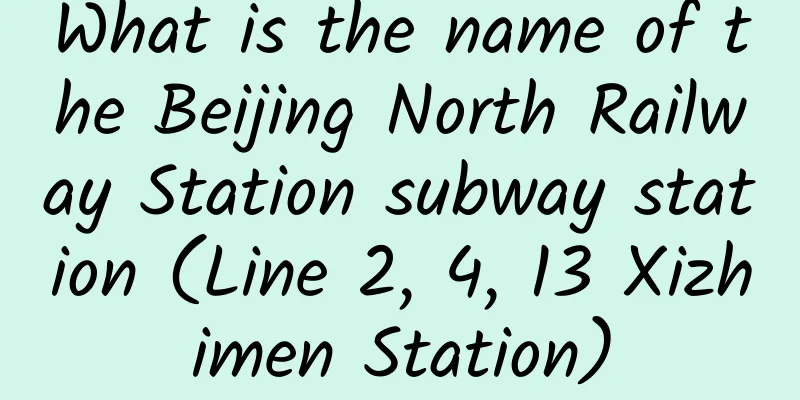 What is the name of the Beijing North Railway Station subway station (Line 2, 4, 13 Xizhimen Station)