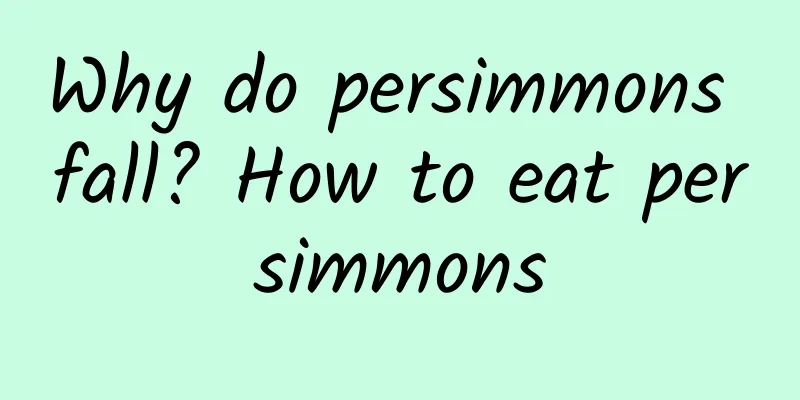 Why do persimmons fall? How to eat persimmons