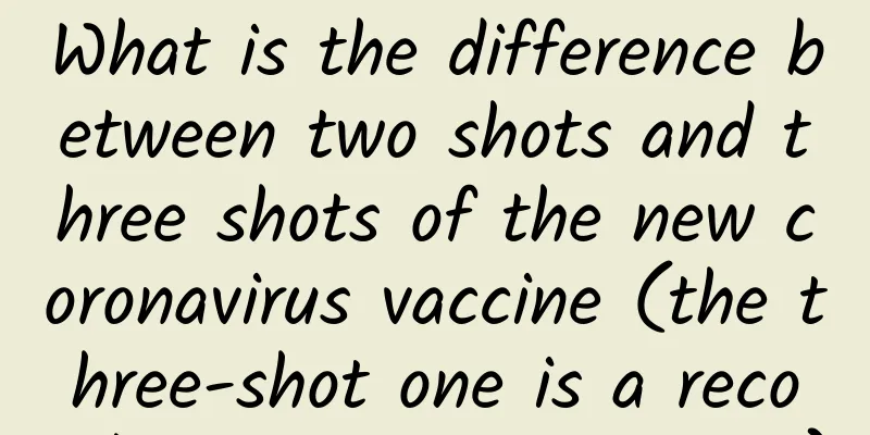 What is the difference between two shots and three shots of the new coronavirus vaccine (the three-shot one is a recombinant protein vaccine)