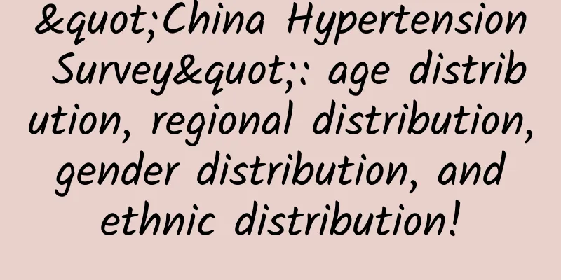 "China Hypertension Survey": age distribution, regional distribution, gender distribution, and ethnic distribution!