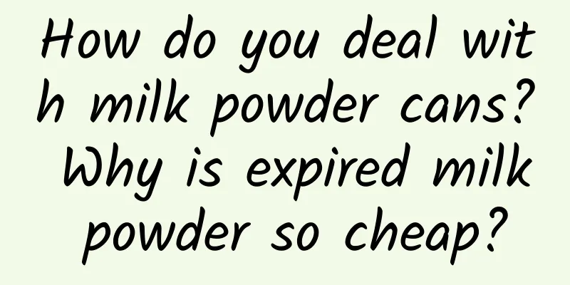 How do you deal with milk powder cans? Why is expired milk powder so cheap?