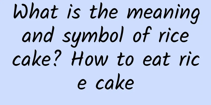 What is the meaning and symbol of rice cake? How to eat rice cake