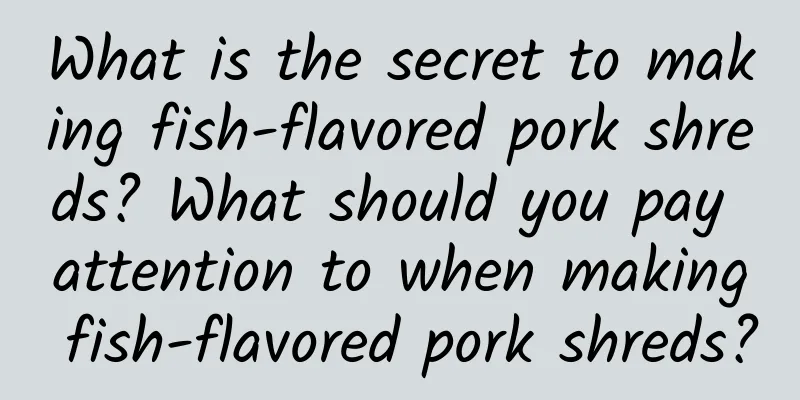 What is the secret to making fish-flavored pork shreds? What should you pay attention to when making fish-flavored pork shreds?