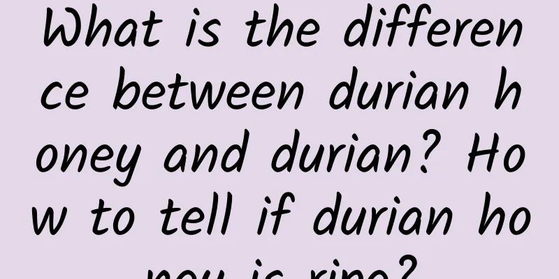 What is the difference between durian honey and durian? How to tell if durian honey is ripe?