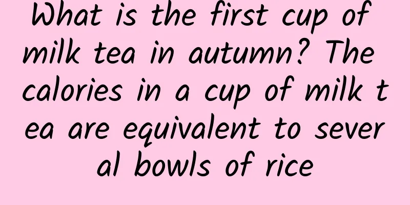 What is the first cup of milk tea in autumn? The calories in a cup of milk tea are equivalent to several bowls of rice