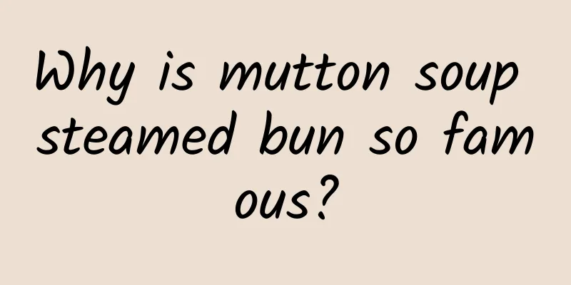 Why is mutton soup steamed bun so famous?
