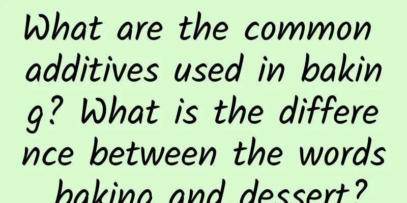 What are the common additives used in baking? What is the difference between the words baking and dessert?