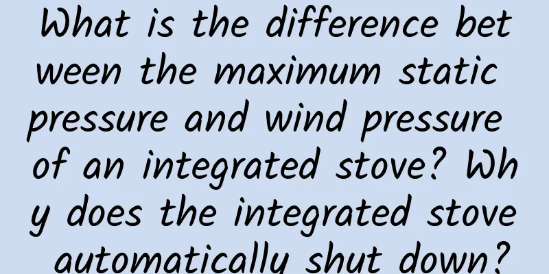 What is the difference between the maximum static pressure and wind pressure of an integrated stove? Why does the integrated stove automatically shut down?