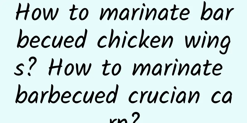 How to marinate barbecued chicken wings? How to marinate barbecued crucian carp?