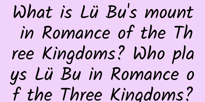 What is Lü Bu's mount in Romance of the Three Kingdoms? Who plays Lü Bu in Romance of the Three Kingdoms?