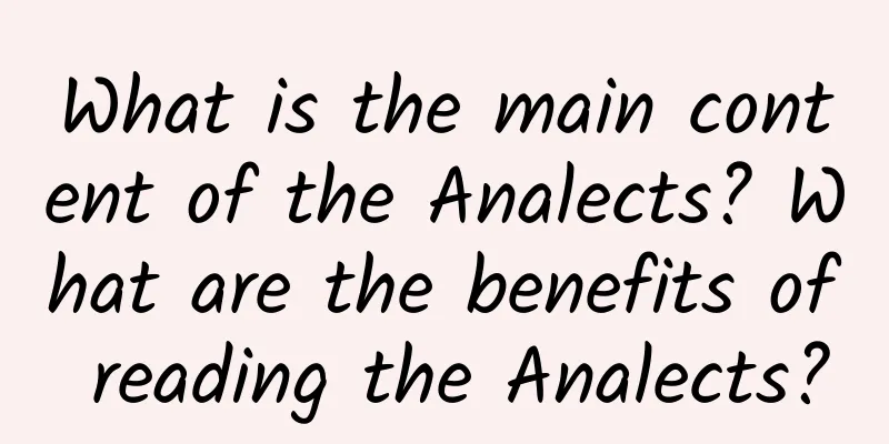 What is the main content of the Analects? What are the benefits of reading the Analects?