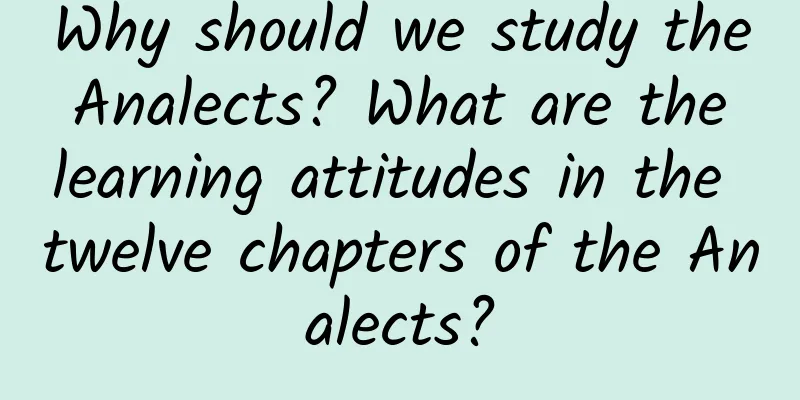 Why should we study the Analects? What are the learning attitudes in the twelve chapters of the Analects?