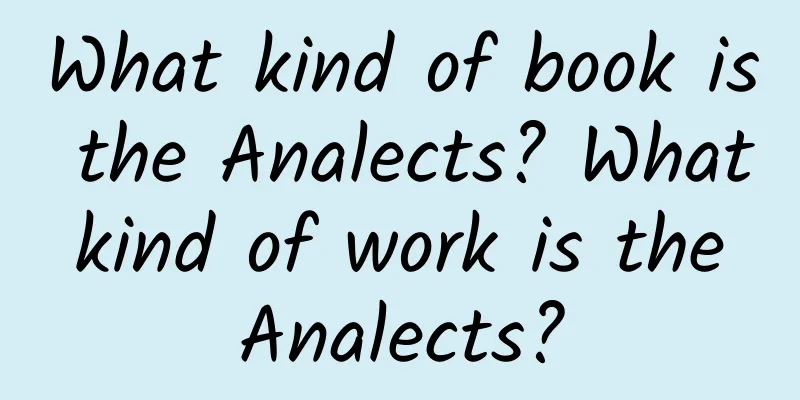 What kind of book is the Analects? What kind of work is the Analects?