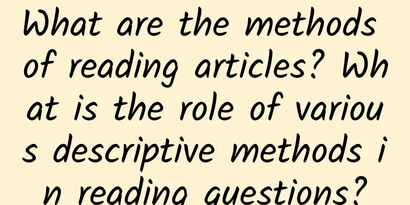What are the methods of reading articles? What is the role of various descriptive methods in reading questions?