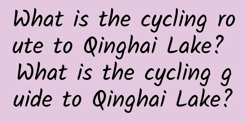 What is the cycling route to Qinghai Lake? What is the cycling guide to Qinghai Lake?