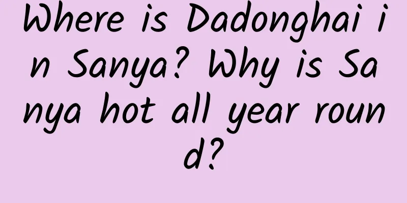 Where is Dadonghai in Sanya? Why is Sanya hot all year round?