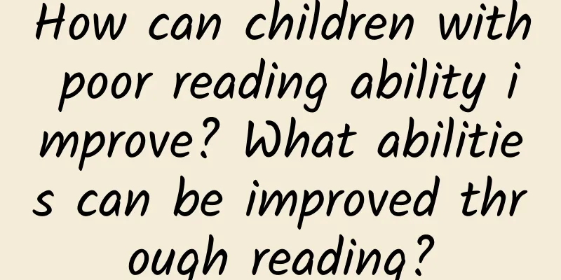 How can children with poor reading ability improve? What abilities can be improved through reading?