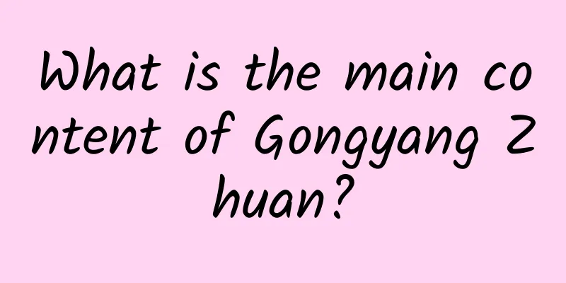 What is the main content of Gongyang Zhuan?