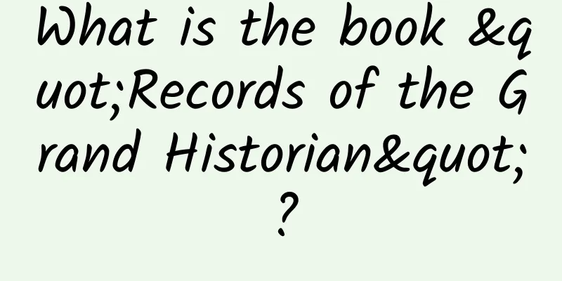 What is the book "Records of the Grand Historian"?