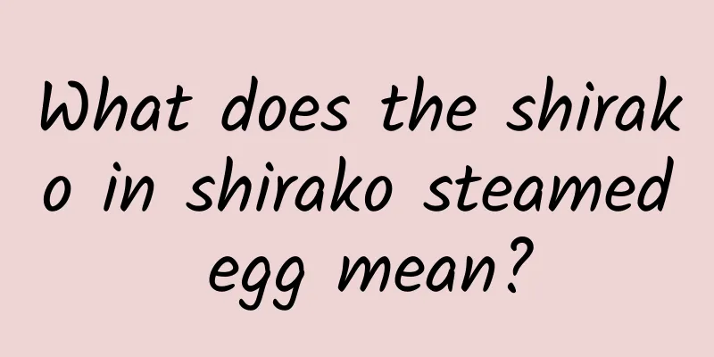 What does the shirako in shirako steamed egg mean?