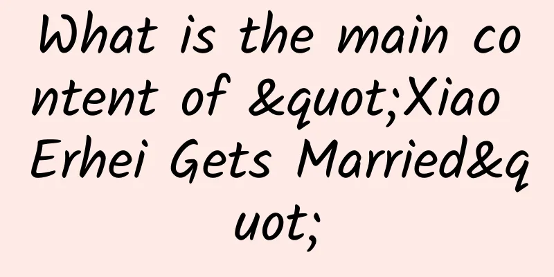What is the main content of "Xiao Erhei Gets Married"