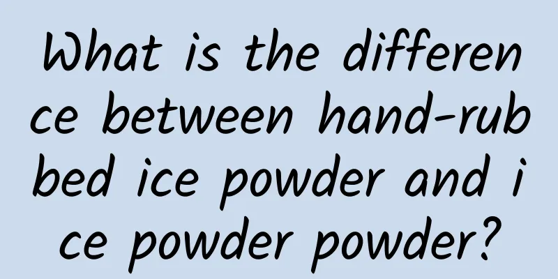 What is the difference between hand-rubbed ice powder and ice powder powder?