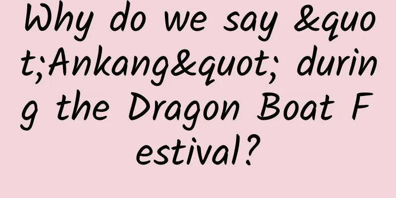 Why do we say "Ankang" during the Dragon Boat Festival?