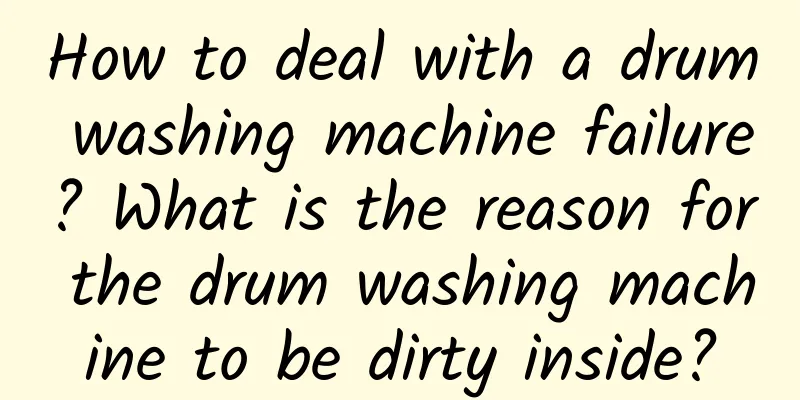 How to deal with a drum washing machine failure? What is the reason for the drum washing machine to be dirty inside?