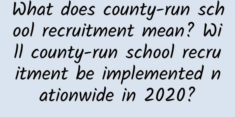 What does county-run school recruitment mean? Will county-run school recruitment be implemented nationwide in 2020?
