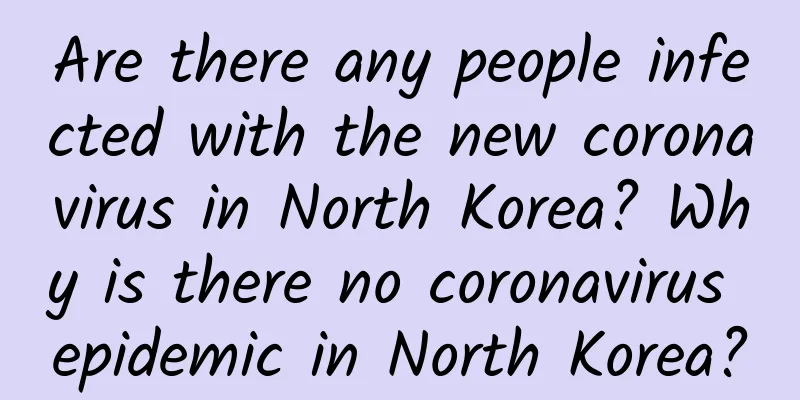 Are there any people infected with the new coronavirus in North Korea? Why is there no coronavirus epidemic in North Korea?