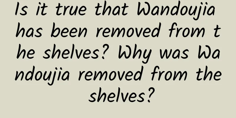 Is it true that Wandoujia has been removed from the shelves? Why was Wandoujia removed from the shelves?