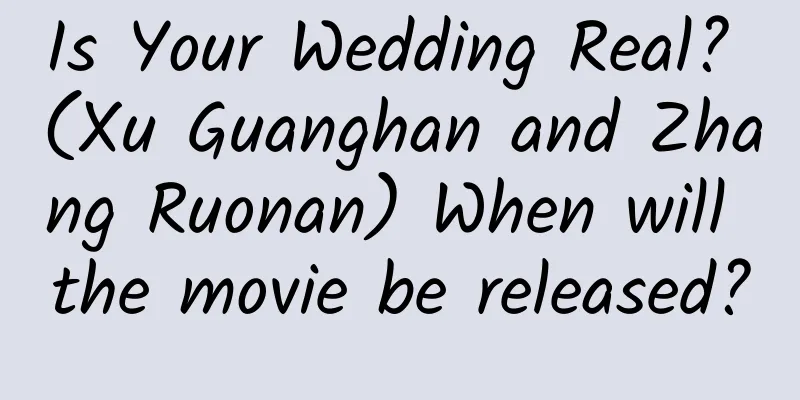 Is Your Wedding Real? (Xu Guanghan and Zhang Ruonan) When will the movie be released?