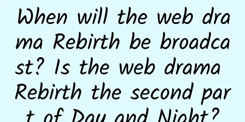 When will the web drama Rebirth be broadcast? Is the web drama Rebirth the second part of Day and Night?