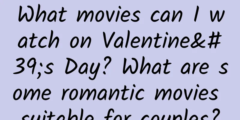 What movies can I watch on Valentine's Day? What are some romantic movies suitable for couples?