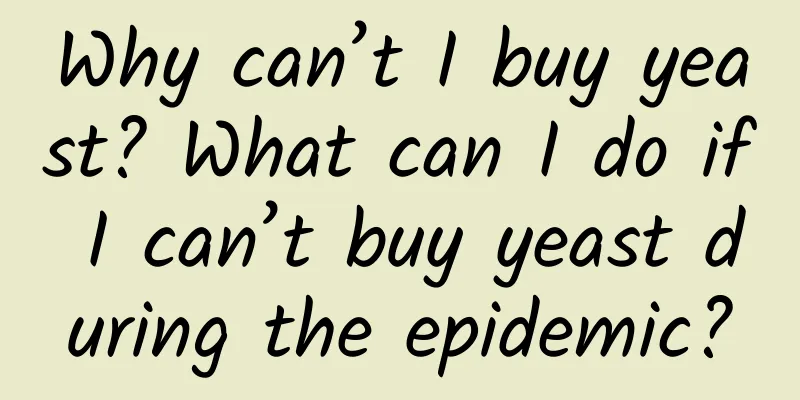 Why can’t I buy yeast? What can I do if I can’t buy yeast during the epidemic?
