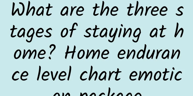 What are the three stages of staying at home? Home endurance level chart emoticon package