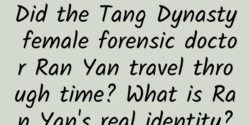 Did the Tang Dynasty female forensic doctor Ran Yan travel through time? What is Ran Yan's real identity?