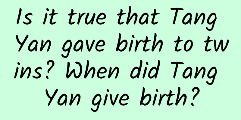 Is it true that Tang Yan gave birth to twins? When did Tang Yan give birth?