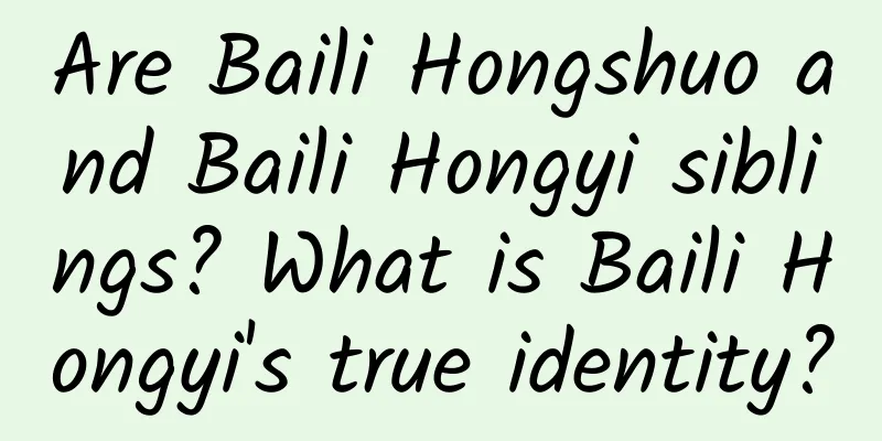 Are Baili Hongshuo and Baili Hongyi siblings? What is Baili Hongyi's true identity?