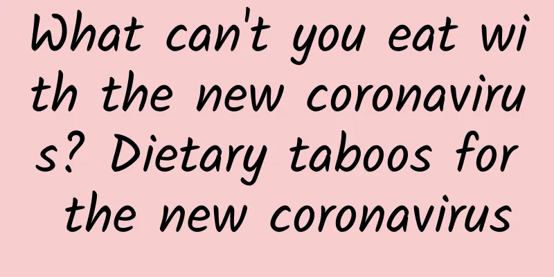 What can't you eat with the new coronavirus? Dietary taboos for the new coronavirus