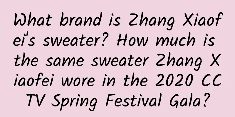 What brand is Zhang Xiaofei's sweater? How much is the same sweater Zhang Xiaofei wore in the 2020 CCTV Spring Festival Gala?