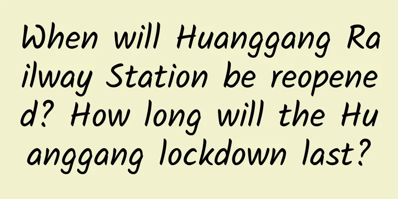 When will Huanggang Railway Station be reopened? How long will the Huanggang lockdown last?